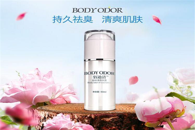 佰迪清和芷狐源哪个好