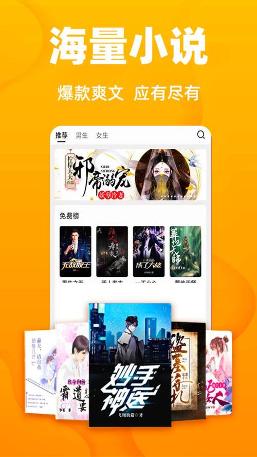 快读免费全本小说旧版下载图标