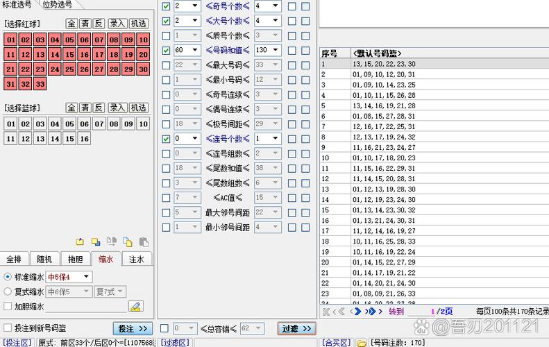手机号长时间不用会怎样截图