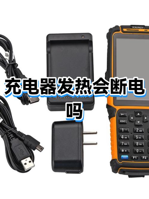 现在的充电器充满电会自动断电吗缩略图