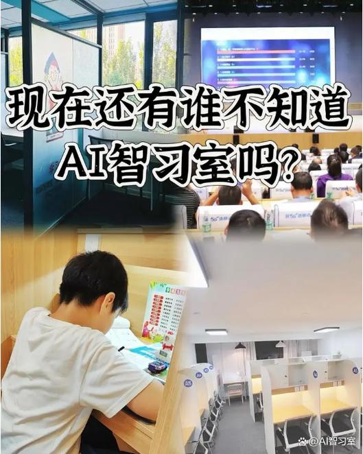 我爱自学网和我要自学网有区别吗缩略图