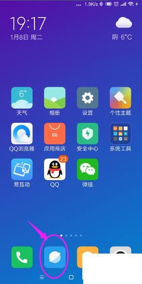 OPPO.浏览器缩略图