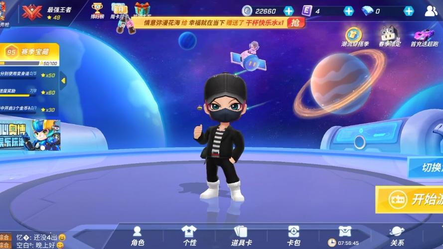 逃跑吧少年(ios版)图标