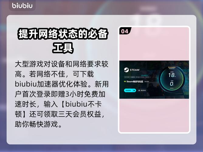 荣耀手机app闪退怎么修复