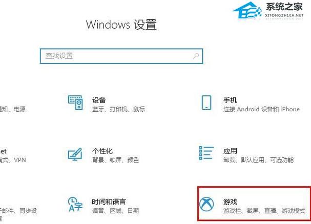 win10间歇性掉帧