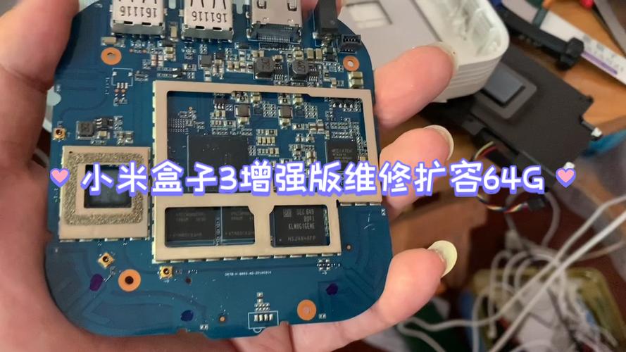 小米盒子3内存扩展破解