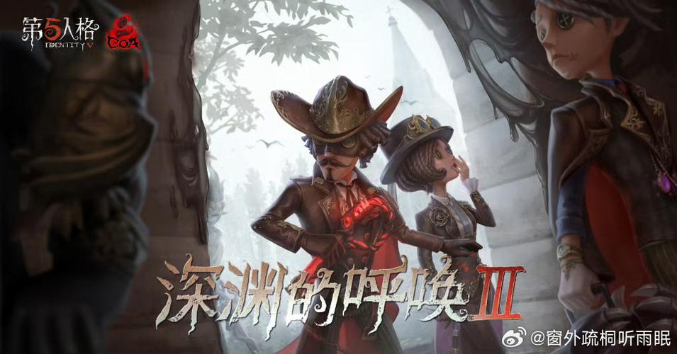d5人格截图
