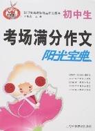 中学生学生证电子版从哪里找