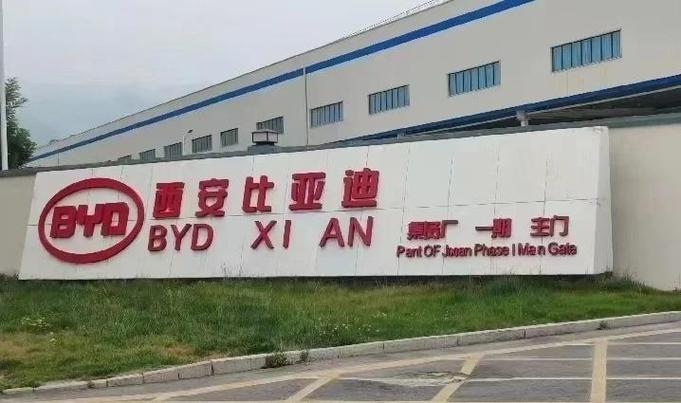 西安电子厂最新招聘信息截图