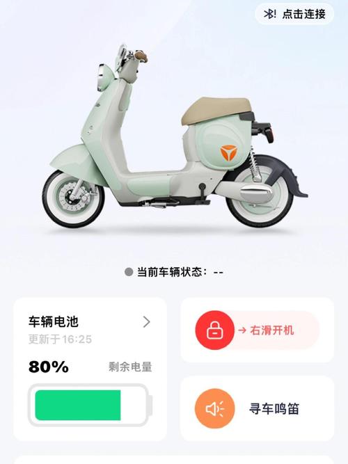 骓迪智行