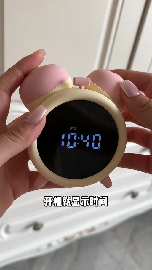 怎么关闭音响的闹钟缩略图