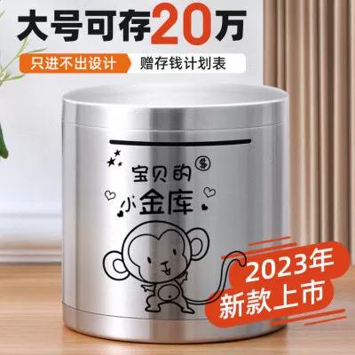 不锈钢储蓄罐怎么打开缩略图