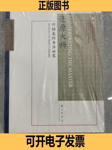 oppo手机还原手机设置以后