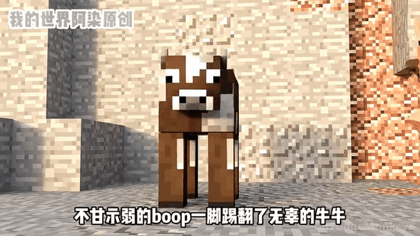 我的世界烦人的村民第二集