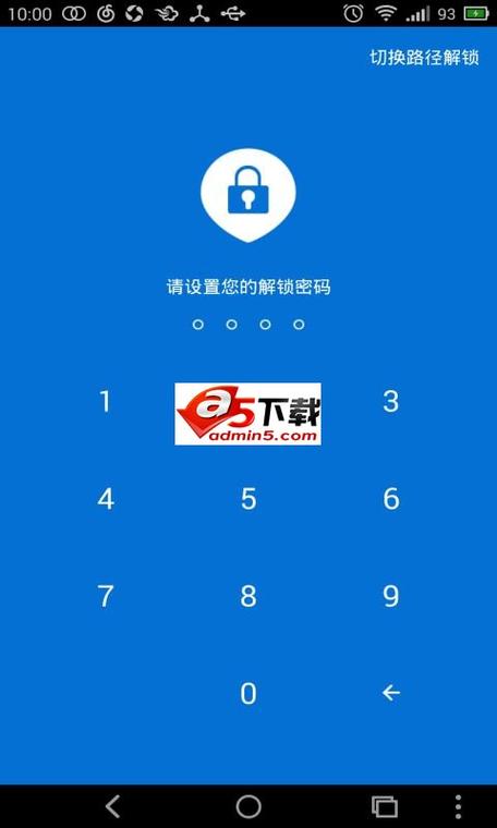 陌陌登录密码是几位数