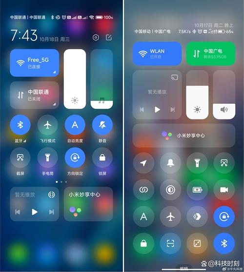 小米锁屏下拉控制中心