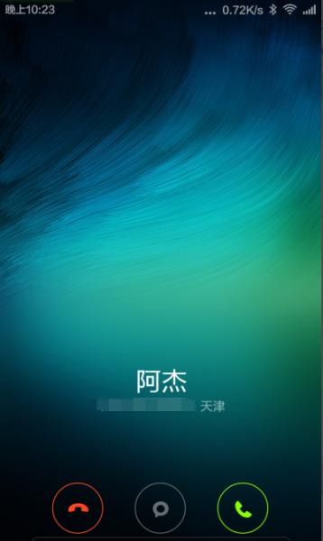 小米来电语音报号