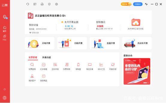 云闪付优惠券在哪里查看游戏截图