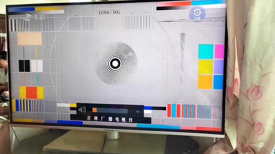 电视有几个频道特别卡