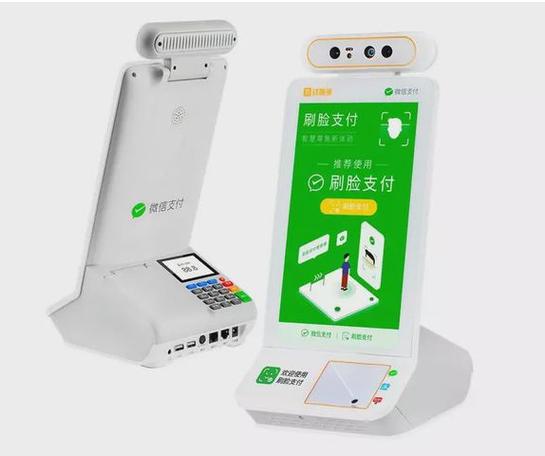 微信怎样开通刷脸支付功能