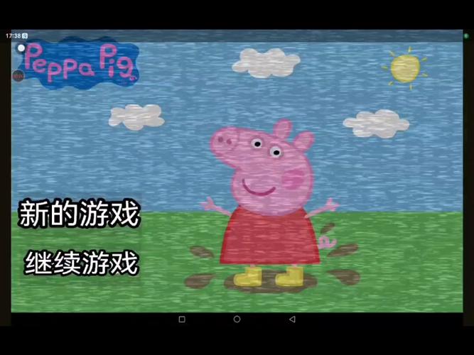 小猪佩奇的五夜后宫怎么下载