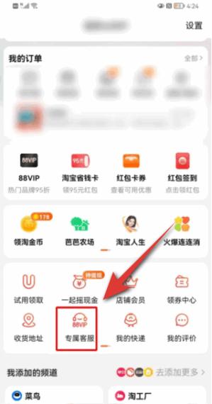 淘宝删除的地址可以找回吗
