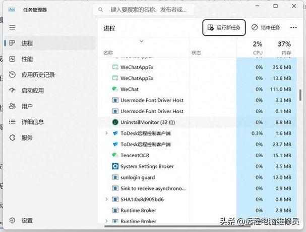 windows一键删除流氓软件