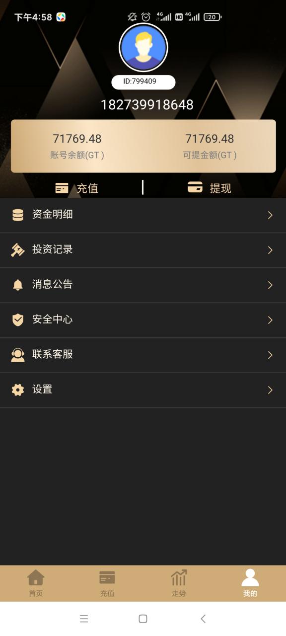 在线赌钱app下载