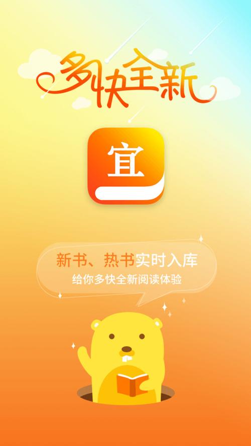 宜搜百度