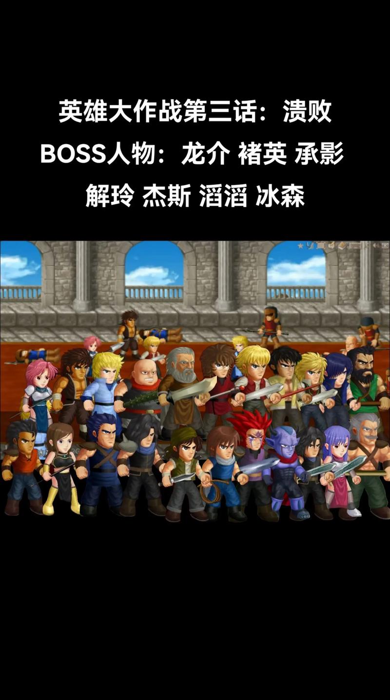 英雄大作战x为什么打不开