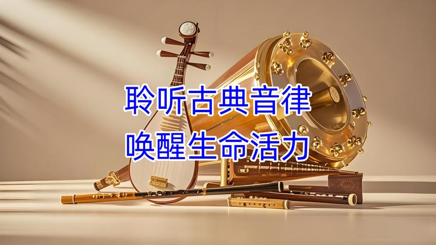 ipod听音乐图标