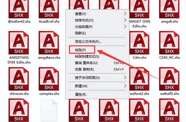 cad字体插件大全免费下载