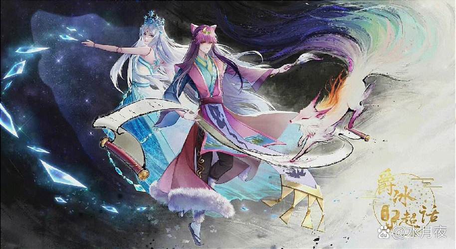 叶罗丽颜冰