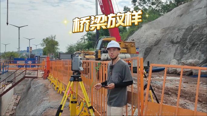 墩台放样测量