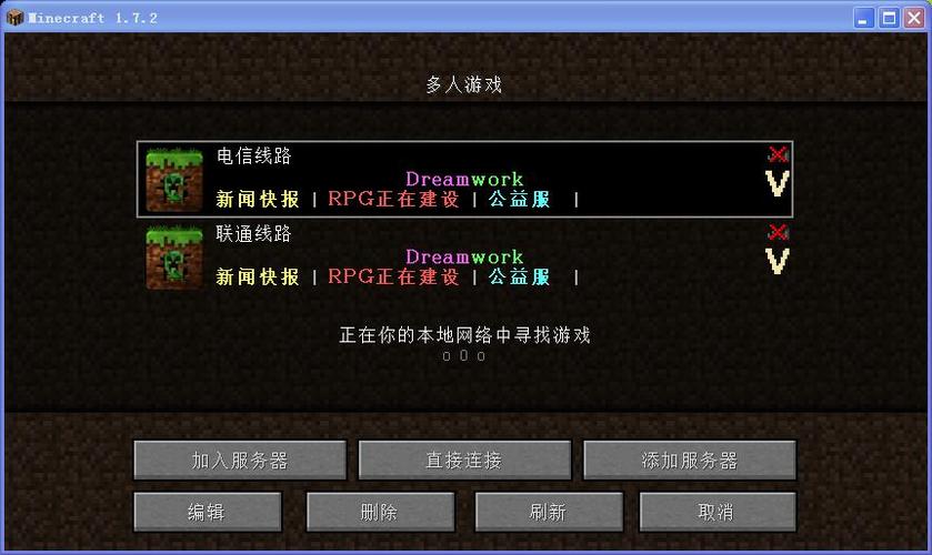 我的世界启动侠高速下载