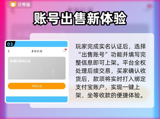 王牌战争48小时以上账号