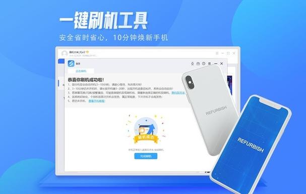 root软件哪一个好用截图