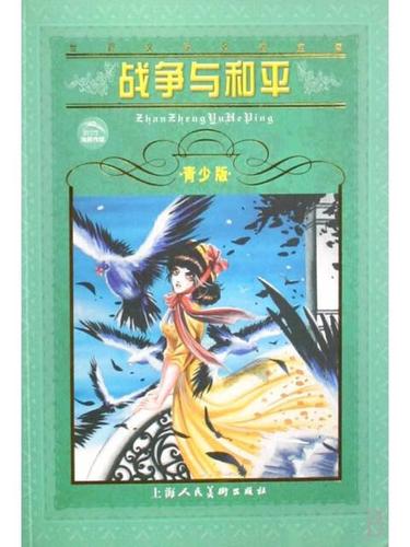 和平精英青少年模式实名认证