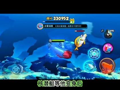 鱼吃鱼海蛇升到80级