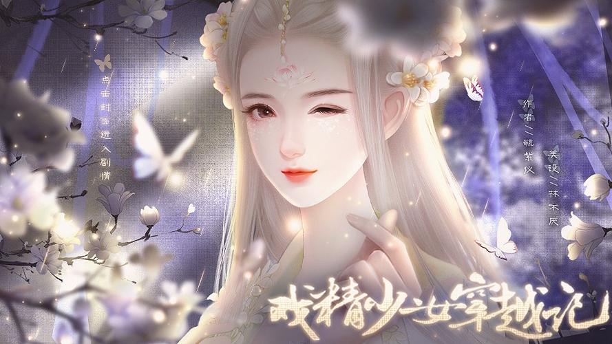 穿越成身娇体弱的图标