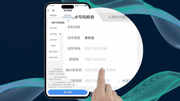 服务密码在哪里看