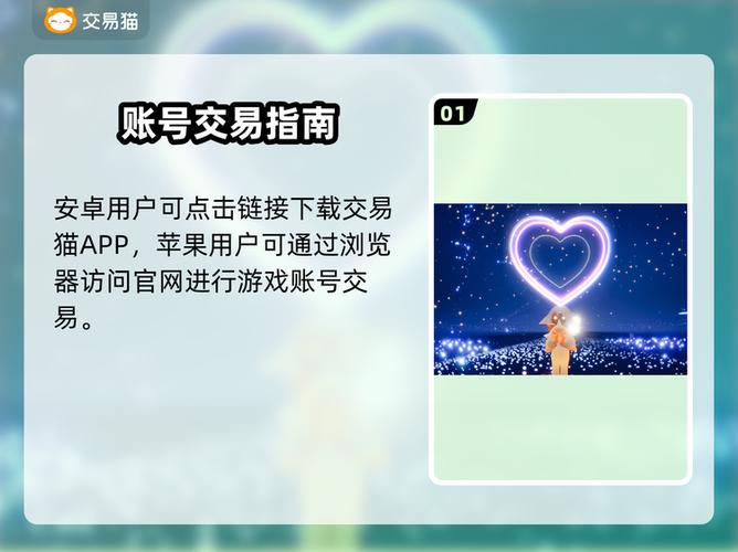 b站渠道服号在哪里卖