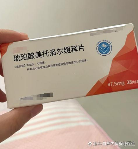 心动过速吃什么药最好