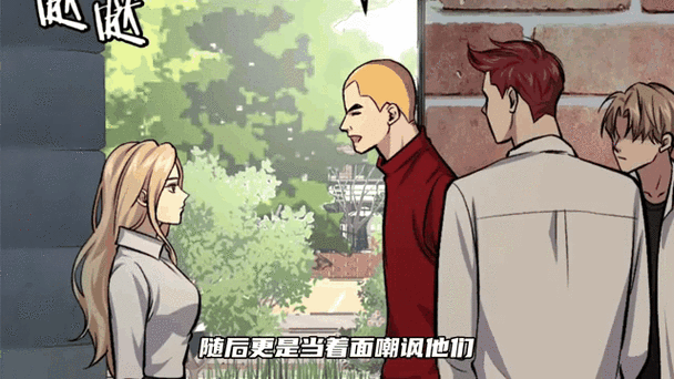 由莉的秘密漫画免费百度云