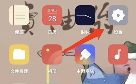 oppo手机怎么游戏分屏