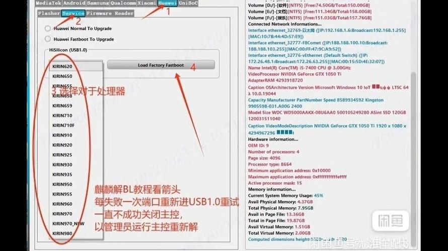 猎人大师解华为bl锁