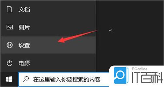 flash游戏中心怎么卸载干净