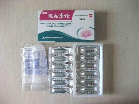 妇科用药前十名栓剂