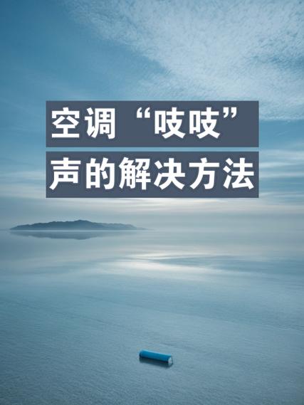 插线板发出吱吱的声音还能用吗