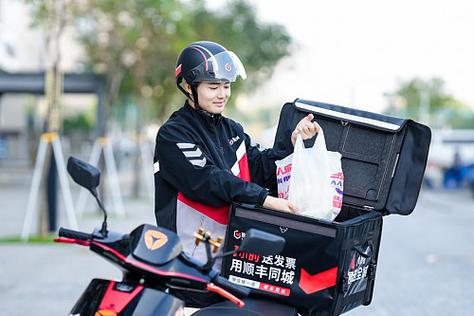 顺丰车拼车平台图标